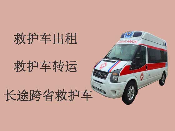 潍坊长途救护车出租转院-长途120急救车租赁，专业接送病人